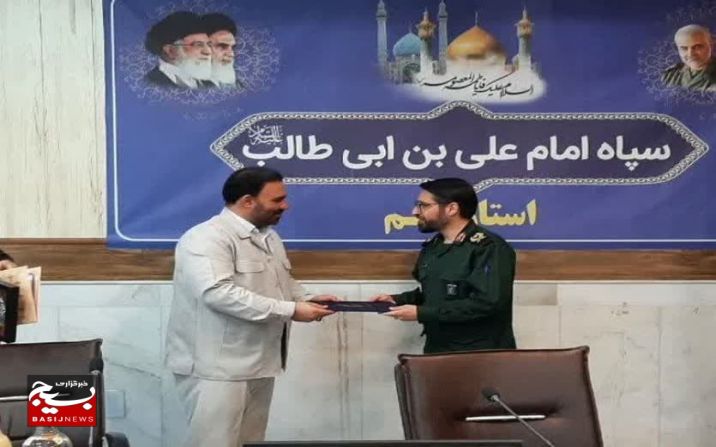 مسئول جدید سازمان بسیج هنرمندان سپاه استان قم معرفی شد مسئول جدید سازمان بسیج هنرمندان سپاه استان قم معرفی شد
